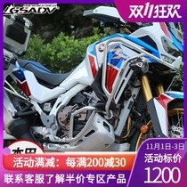 Suitable for Honda 2020 new non-double Dev CRF1100L upper and lower bar bumper modified parts anti-drop bar