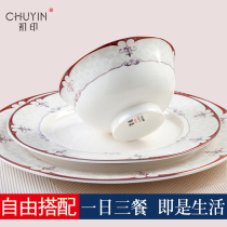 Baroque Jingdezhen bone China tableware set Soup bowl plate Eat rice dish set Home ceramic dish plate