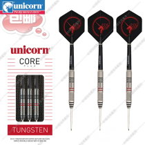 Britains new 21 gr 23 gr unicorn Unicorn needle darts straight cylinder tungsten steel dart 213g25