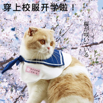 PurLab Puff Bashing Kindergarten Day pets DIY school uniforms Sailor Cat Dog Scarves Scarves scarves around the neck