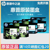 HP original HP 62XL black color cartridge C2P04AA fit HP ENVY 7643 HP OJ200 258 5744