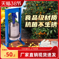 Hydraulic Jack Hand Shake Type Oil Mill Commercial Juicer Thickened Material Pressure Resistant Wine Bad Press Pressed Machine Stainless Steel