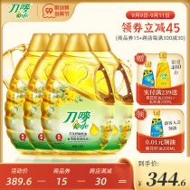 Knife Mark canola seed olive oil 4 68L * 4 healthy home edible rapeseed oil olive oil barrel blended oil