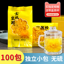  Golden silk imperial chrysanthemum premium chrysanthemum tea bag One flower one cup yellow chrysanthemum official flagship store Gongju under fire tea
