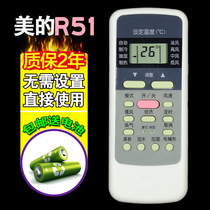 Suitable for Midea Air Conditioning Remote Control KFR-51LW DY-S3(E) KFR-72LW DY-S3(E)