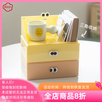 MSS meow equestrian eye acrylic cartoon containing box tabletop debris stationery finishing rectangular black Nordic