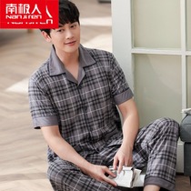 Antarctic pajamas mens summer short-sleeved trousers cotton thin middle-aged cotton summer home wear two-piece suit