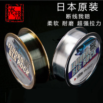 Luya fishing special carbon synthetic line Leading line sub-line main line Japanese raw wire 100 meters carbon line