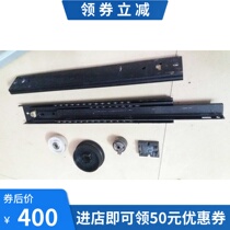 Disassembly Osi TDS300 320 400 450 9400 carton rail track slide