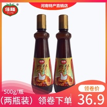 Jialong chicken sauce seasoning 500g * 2 bottles of stir-fried soup sauce chicken sauce seasoning is better in the whole box