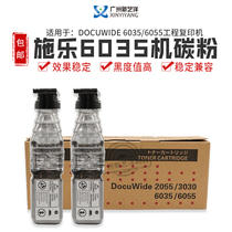 Suitable for Xeroi 6035 powder box DW3030 3035 6030 6030 6050 6050 6055 6055 machine carbon powder