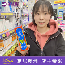 Australia QV Serve high ego baby child face cream moisturizing cream gently 100g moisturizing and nourishing small octopus