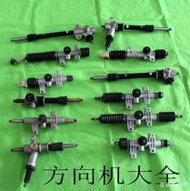 Electric four-wheeled vehicle steering machine Electric four-wheeled vehicle front axle steering machine assembly New energy front axle accessories