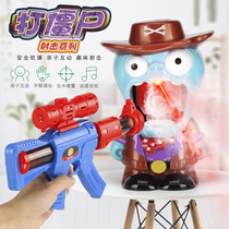 Shooting toy Aerodynamic soft bullet gun Boy child shaking sound Parent-child spray to fight zombies 5 Piggy Man 3-6 years old