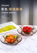 Binaural glass bowl Brown bowl set Fruit bowl Salad bowl Household heat-resistant soup bowl Instant noodle bowl Rice bowl tableware
