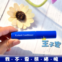 Japan Dachuang Daiso eyelash raincoat transparent styling liquid waterproof sweatproof colorless and transparent