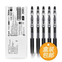 Japan PILOT Baekle LJU-10EF by moving water-based pen Juice juice pen 36 color full set of metal color handbooks