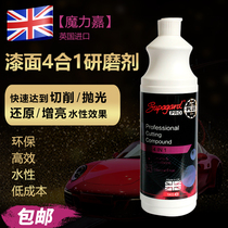 Magic paint surface 4-in-1 abrasive car scratch waxing repair to remove marks Paint polishing sheet spray special effects