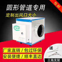 Large 4000 air volume oil fume purifier restaurant kitchen commercial catering small barbecue purification filtration separation environmental protection