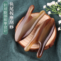 Fish-shaped scraping plate Facial beauty Bull horn plate Nose shaving face general dredging meridian massage female essential oil set