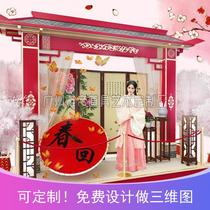 Mid-Autumn Festival Mid-Autumn Festival Chinese architectural screen scene Real estate shopping mall atrium space beautification DP point decoration beauty Chen decoration