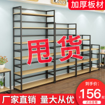 Shelf shelf Household iron shelf Multi-layer storage container detachable simple supermarket display stand free combination