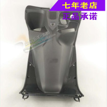 Wuyang Honda original Ruiying WH110T-6A scooter front box toolbox box inner box original anti-counterfeiting accessories