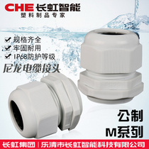 Metric thread Nylon plastic waterproof connector Cable plug fixed head Glan head connector M1 5 black and white