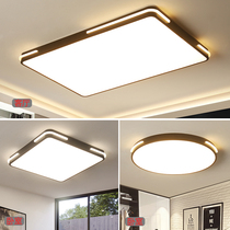 Whole house lighting package combination two rooms three rooms two living rooms simple modern living room lights Nordic led bedroom ceiling light