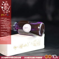 Sold hundreds of thousands of bottles of Phoenix Ling Chinese character water five glass dipping pen gradient color starry sky color pen ink 30ml