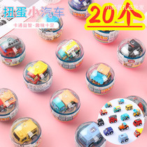 Give Kids Kids Gift Birthday Share Little Gifts Excellent Prize Awards Toy Car