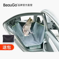 BeauGo Bei Baojie dog dog car pad waterproof and thick dirt-resistant anti-bite car rear Universal