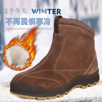 Winter leather snow boots Mens large cotton shoes medium tube velvet mens shoes Wool British boots thickened warm mens boots