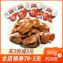 Bailiwang duck gizzard liver 500g vacuum-packed girls  snacks Meat snacks Duck gizzard dried Jiangsu specialty snacks
