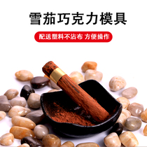 Cigar simulation chocolate mold DIY Hotel Restaurant Club artistic conception dish decoration creative dish mold