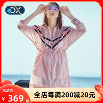 Discovery outdoor spring and summer new women's waist sunscreen skin coat light coat DAZH82621