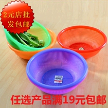 23CM Round Vegetable Drain Basket Plastic Wash Vegetable Basket Wash Rice Basket Fruits And Vegetables Transit Basket Wash Vegetable Basket for fruit and vegetable