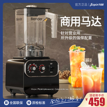 Jiupin tea extraction machine commercial multi-functional milk tea shop smoothie milk cover quenched juice crushed ice milkshake smoothie machine