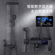 Holaiyi constant temperature shower set All copper black intelligent home bathroom rain booster nozzle shower