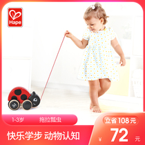 Hape drag ladybug Children Baby baby multifunctional wooden hand pull rope toddler educational toy 1 year old