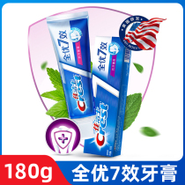 Crest Quanyou 7-effect toothpaste Fluorine-containing toothpaste moth-proof fresh breath de-yellowing de-bad breath Forest Mint 180g