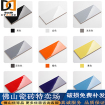 Nordic Pure Color Metro Brick Tiles 100X200 Kitchen Toilet Wall Colored Brick Hypotenuse Small White Brick Bread Brick