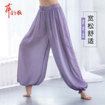 Adult Female Yoga Practice Pants High Waistline Pants Chinese Style Light Cage Pants Loose-up Radish Beam Leg National Wind