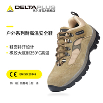  Labor insurance shoes mens casual tire bottom steel Baotou anti-smashing anti-piercing wear-resistant high temperature resistant four seasons welder safety shoes