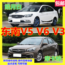 Southeast V5V6V3 car scratch scratch repair hand self-painting surface repair paint pen Haoyue white Mocha brown