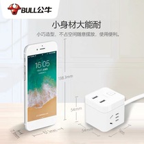Bull Magic Square Socket with USB Universal Charging Wireless Converter Multifunction Home Smart Platoon plug-in board