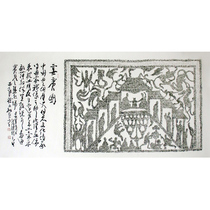 New product Han portrait stone topography Banquet Guest MapFamous calligraphy calligraphy and painting authentic decoration collection fidelity authorization