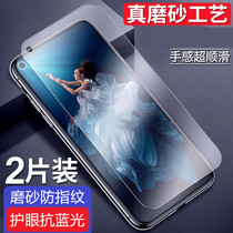 Huawei nova4 frosted tempered Film Mobile Phone full screen cover protection nova4e game sticker anti-fingerprint sweat blue light