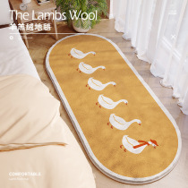 ins Wind bedroom bedside mat room living room little carpet summer long foot mat plush bedside blanket girl girl