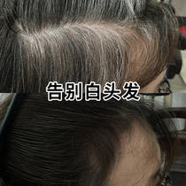 ?? (Wei Ya recommended) white hair three thousand feet is like a long last 3 days to buy 2 get 1